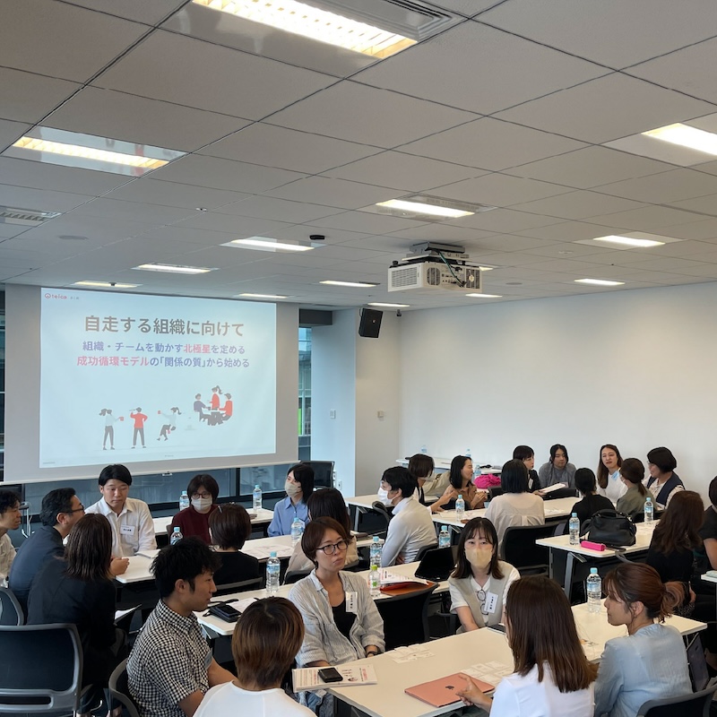 勉強会や交流会の写真
