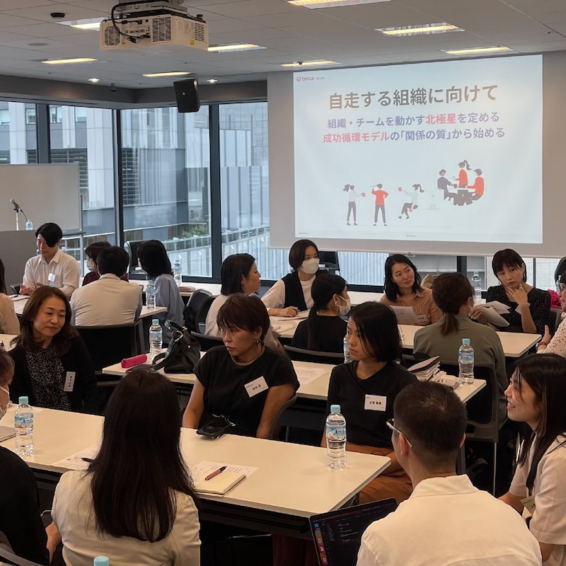 勉強会や交流会の写真