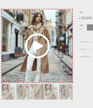 商品スライダー画像内動画表示