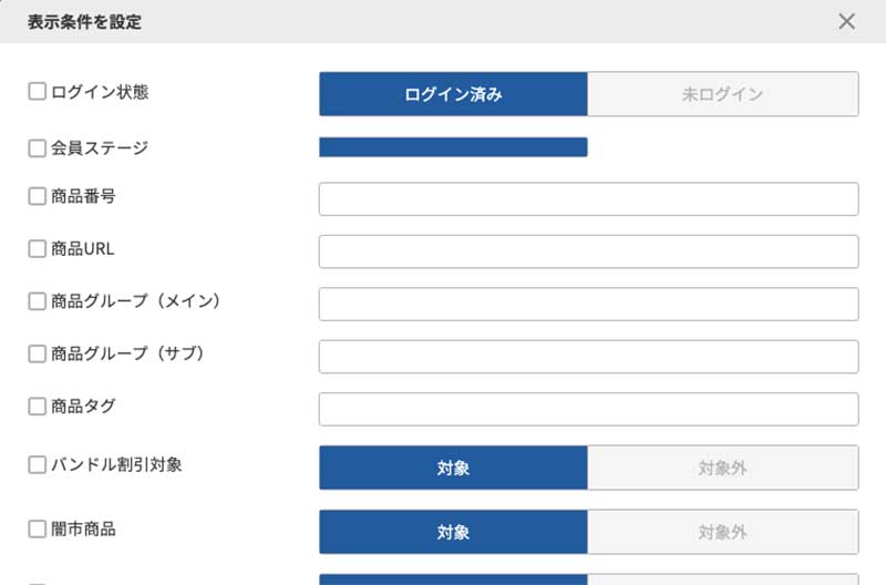 コマクリパーツ