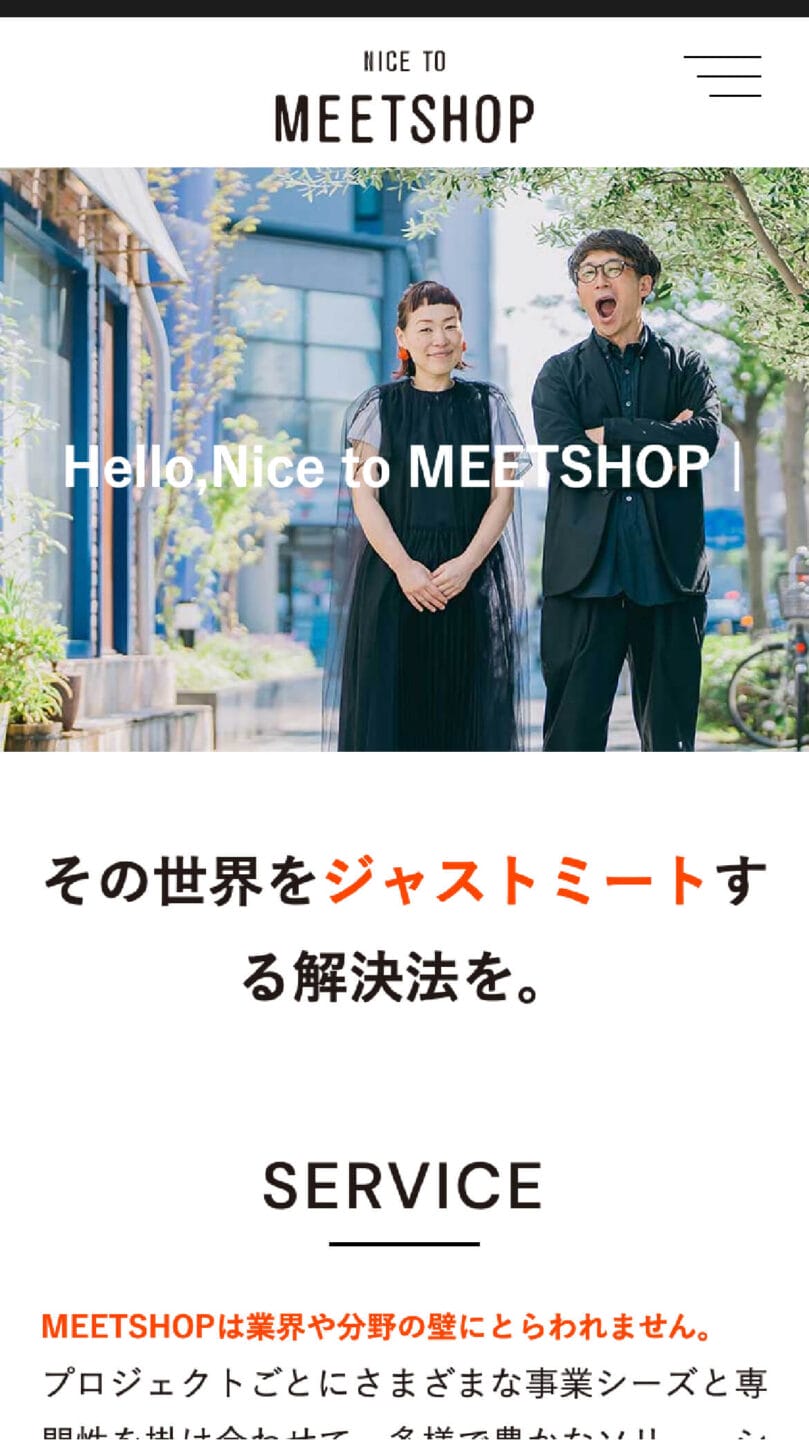 MEETSHOP