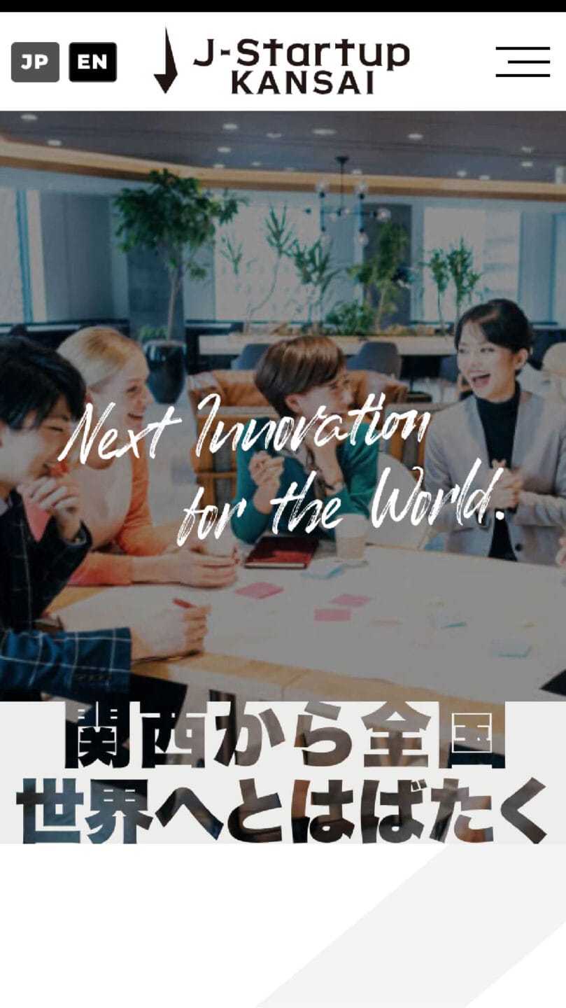 J-Startup KANSAI