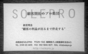2030年、今、1998年