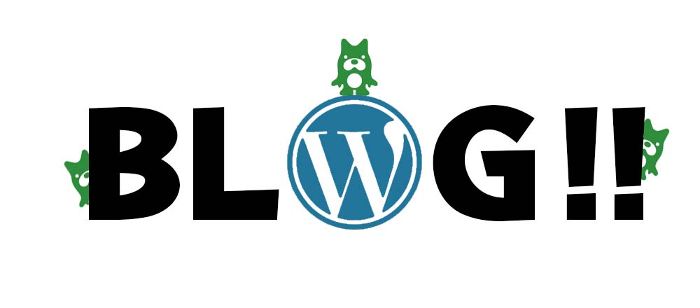 ブログを書く意味って？アメブロ？WordPress？