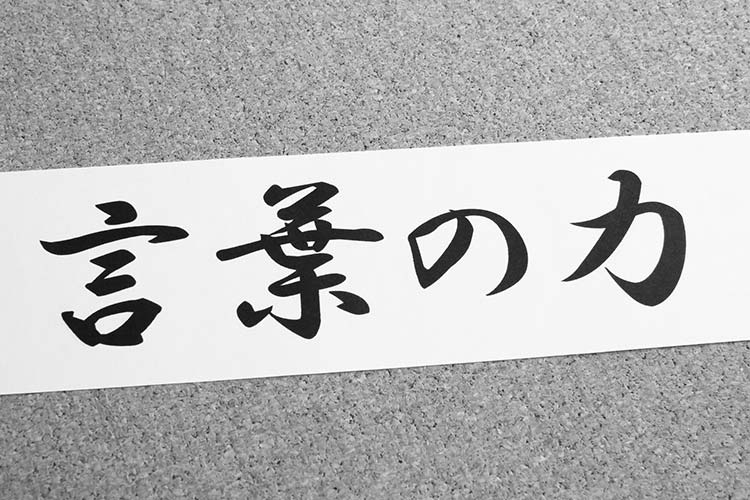 “あなたの心を奪います”