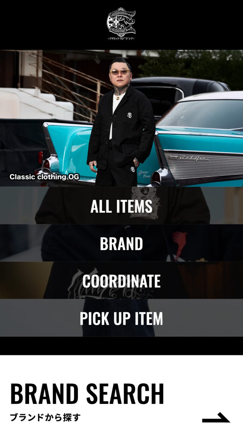 Classic clothing