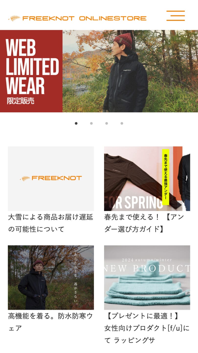 FREEKNOT（フリーノット）｜公式オンラインストア