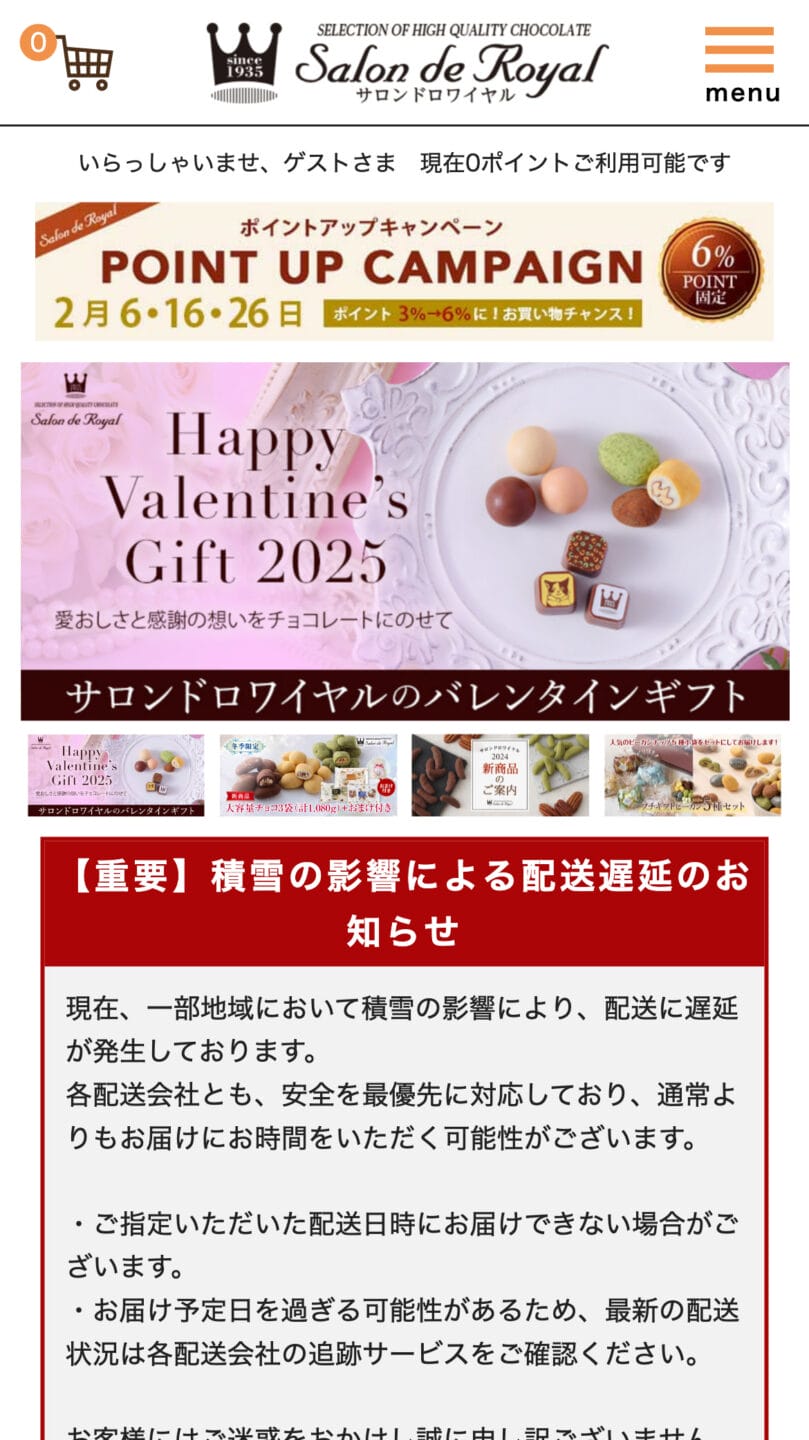 チョコレートの通販｜サロンドロワイヤル