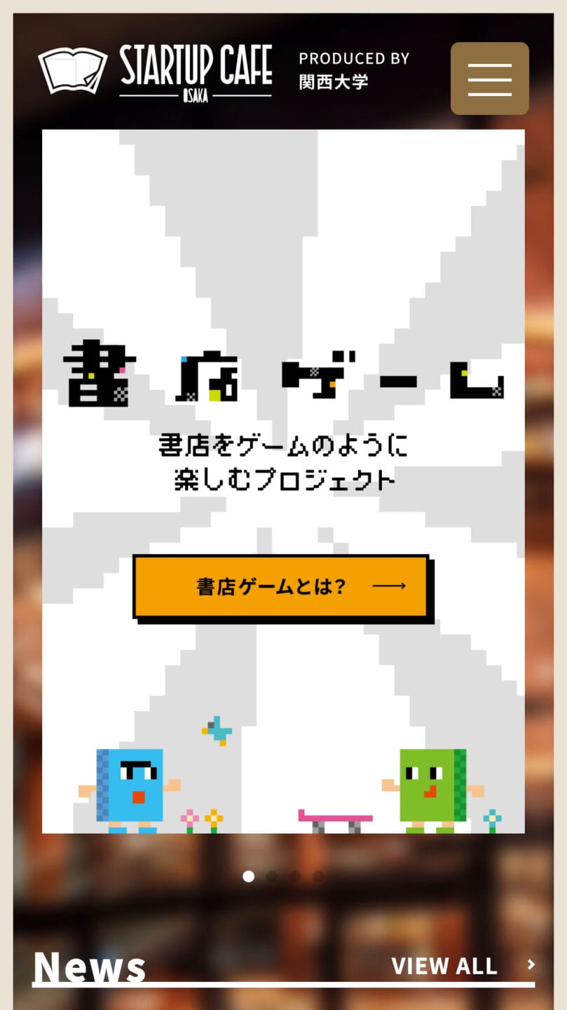 スタートアップカフェ大阪 KANDAI  MeRISE