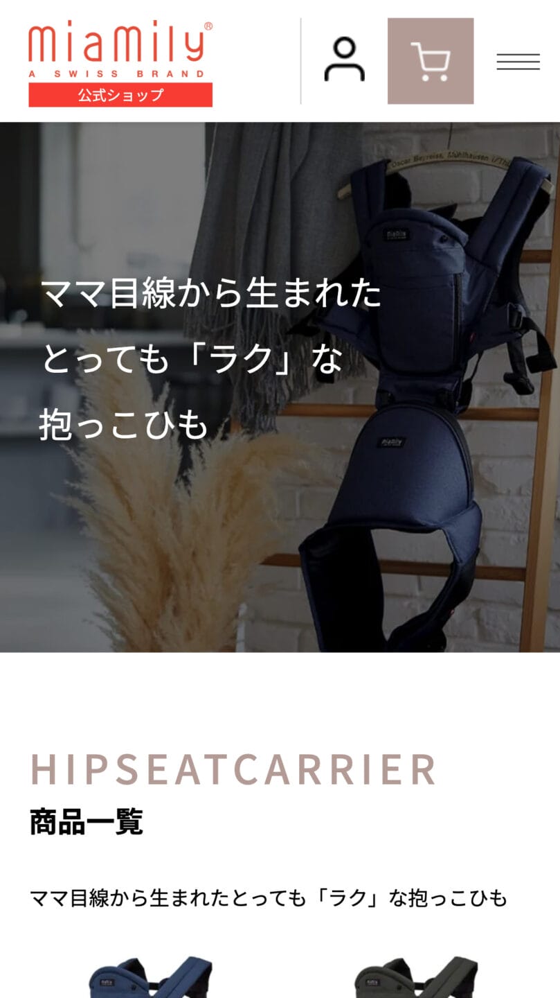 ミアミリー公式ショップ