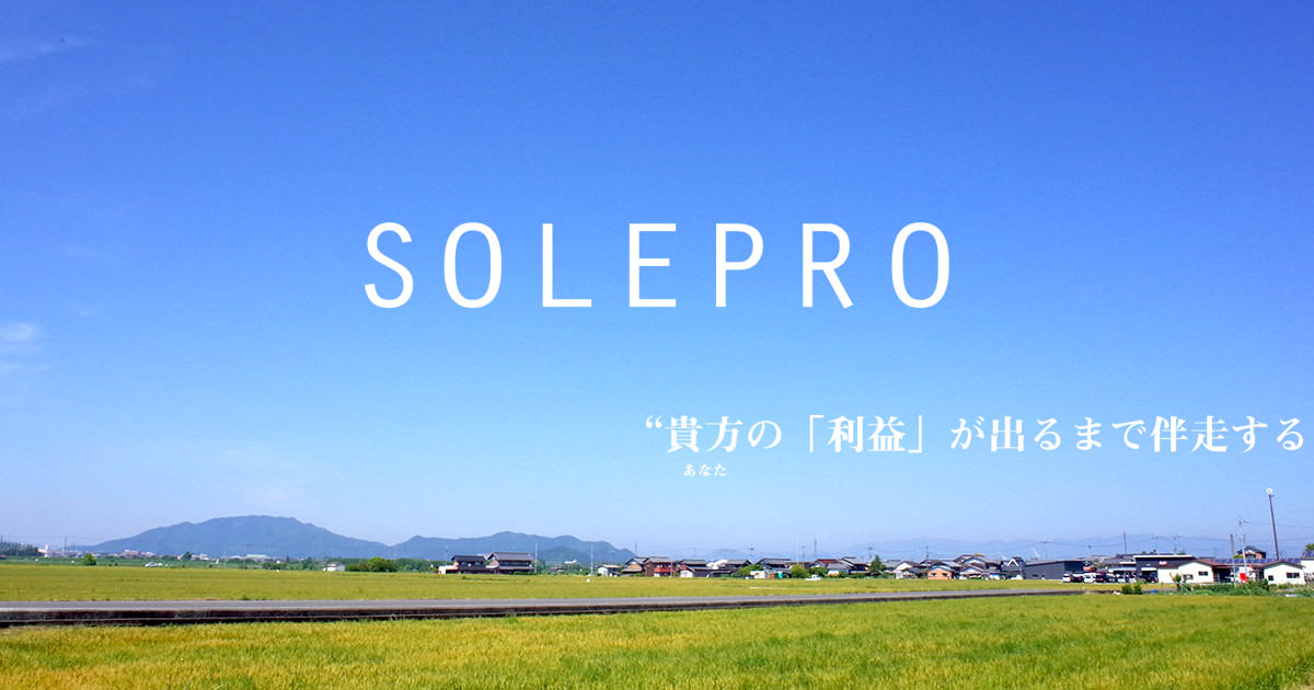 WEBサイトフルリニューアルしました