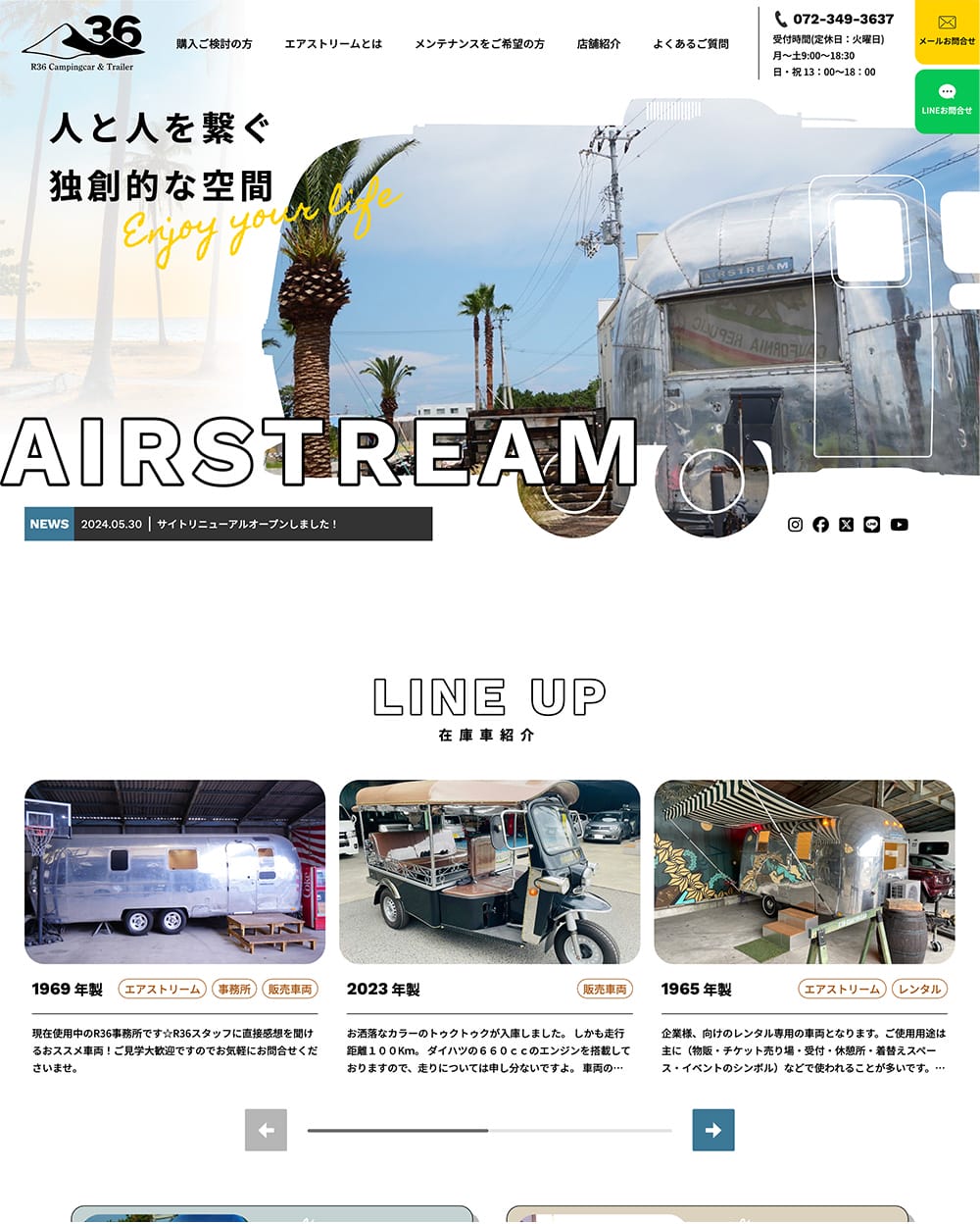 R36（アールサンロク）エアストリーム・キャンピングトレーラー専門店