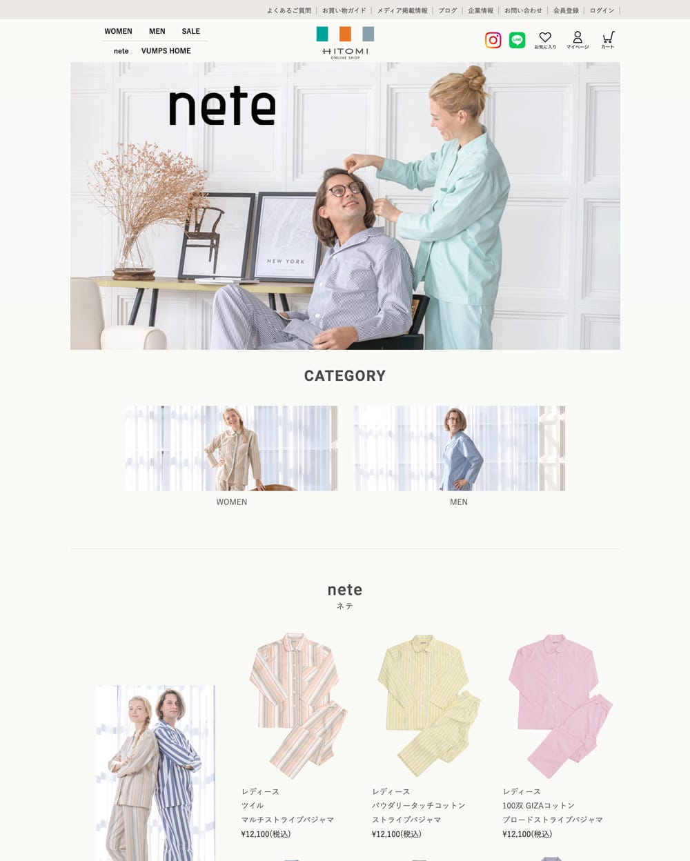 HITOMI ONLINE SHOP | 日登美 公式通販サイト