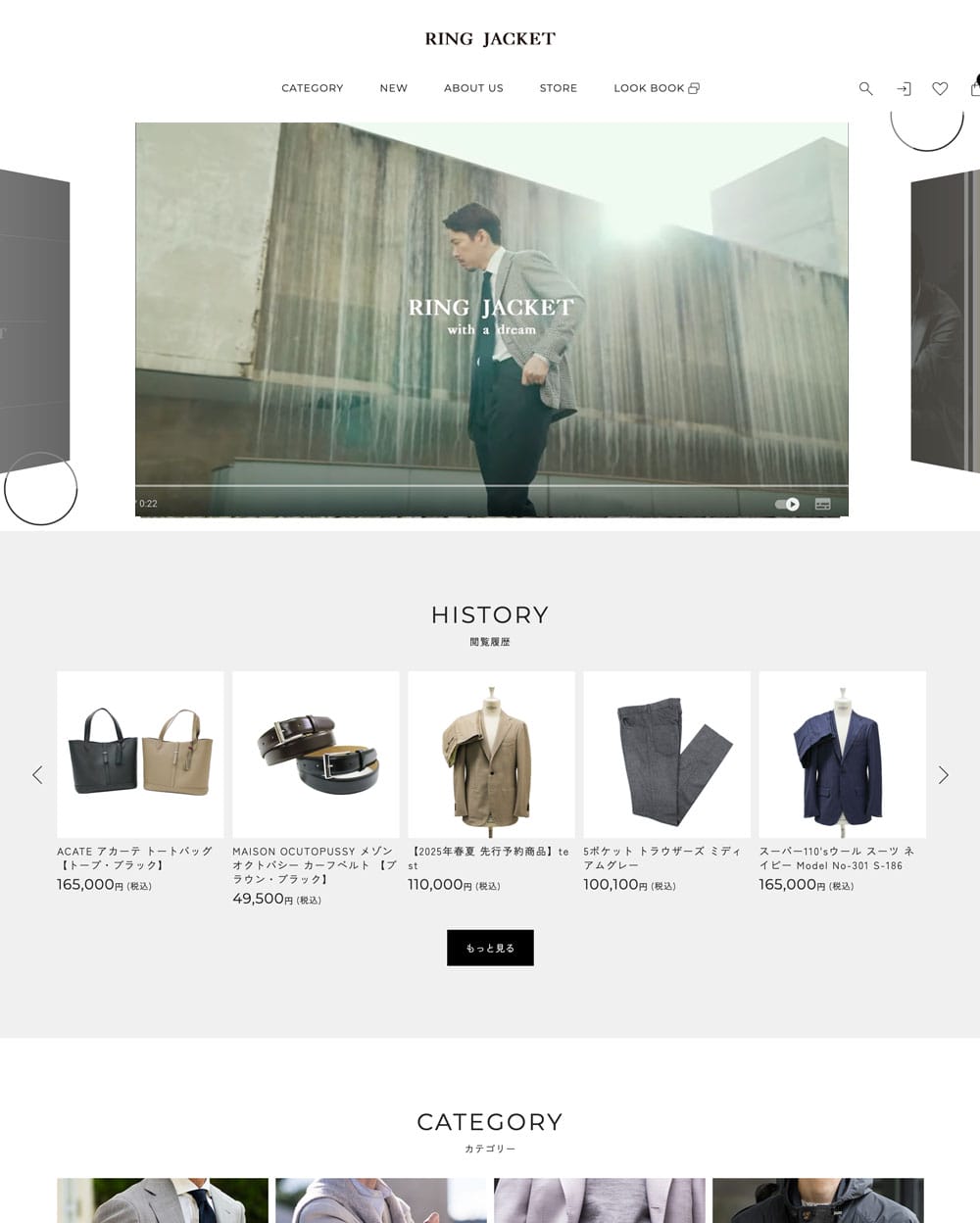 RING JACKET MEISTER ONLINE STORE