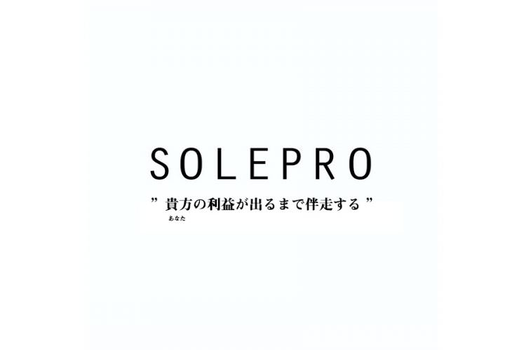 ショップ（ブランド）コンセプトの重要性
